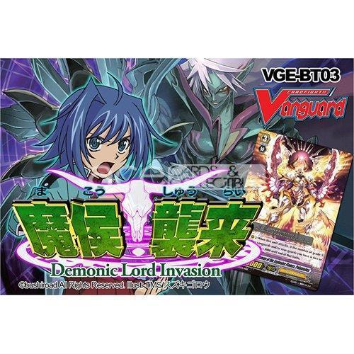 Cardfight Vanguard Demonic Lord Invasion [VGE-BT03] (English) - Image 3