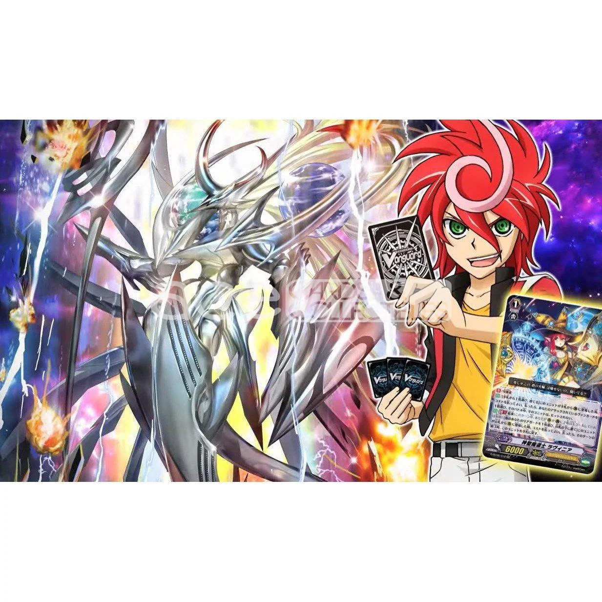 Cardfight Vanguard G Absolute Judgment [VG-G-BT08] (Japanese) - Image 3