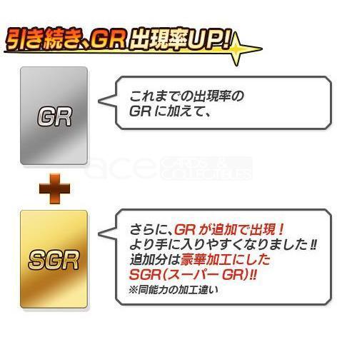 Cardfight Vanguard G Absolute Judgment [VG-G-BT08] (Japanese) - Image 5