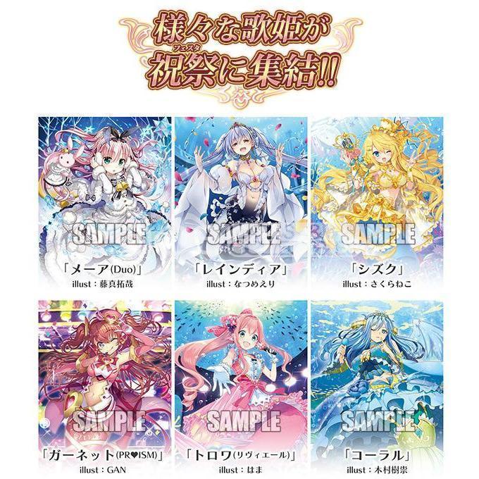 Cardfight Vanguard G Divas' Festa [VG-G-CB07] (Japanese) - Image 4