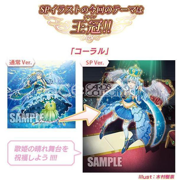 Cardfight Vanguard G Divas' Festa [VG-G-CB07] (Japanese) - Image 5