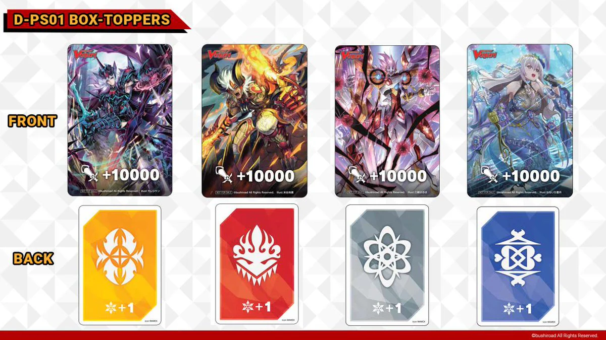 Cardfight!! Vanguard over Dress P Special Series 01 "P Clan Collection 2022" [VG-D-PS01] (Japanese) - Image 5