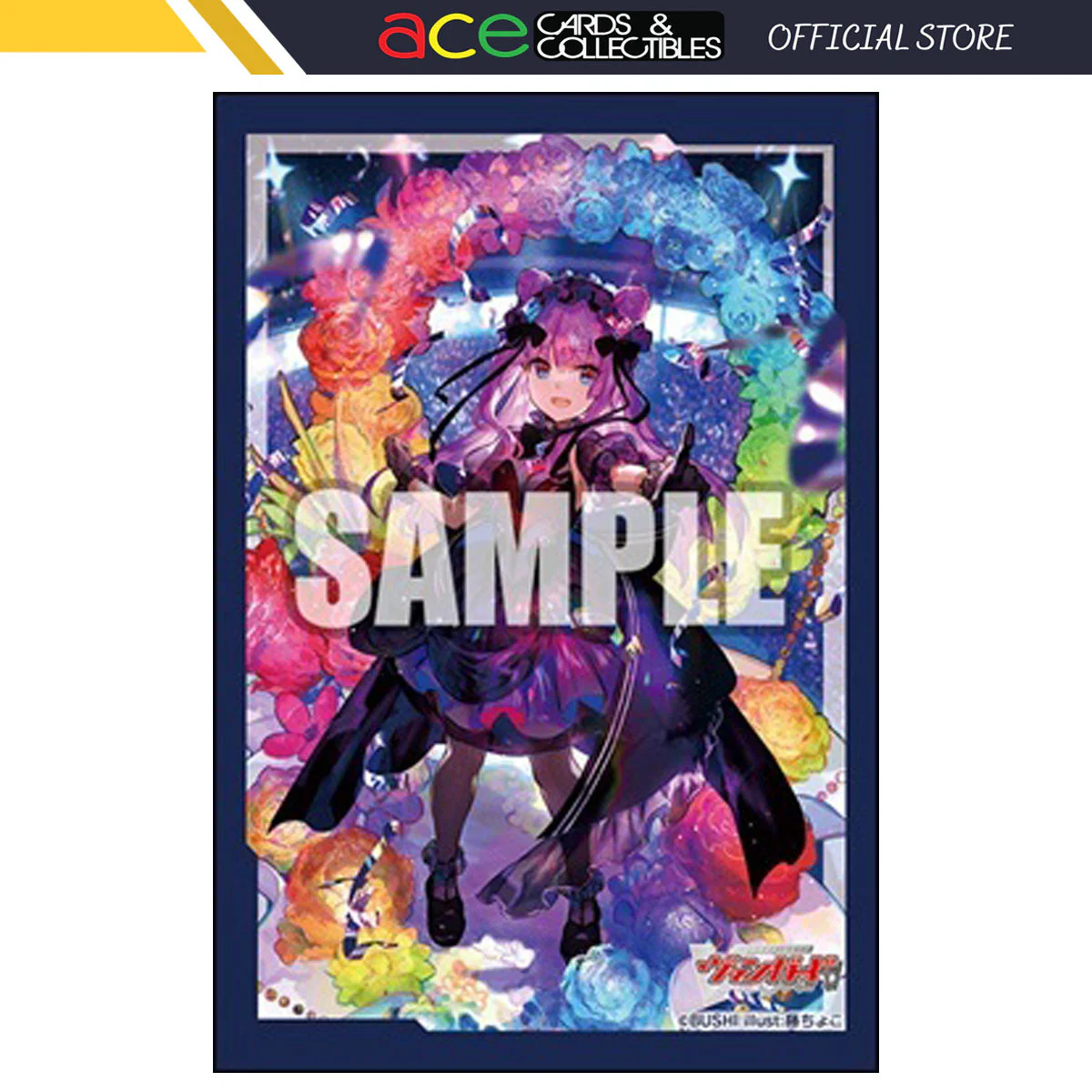 CardFight Vanguard OverDress Sleeve Collection Mini Vol. 594 "Prismagica, Wilista"