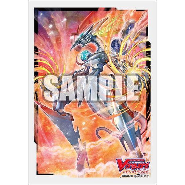 CardFight Vanguard Sleeve Collection Mini Vol.464 "Alter Ego Messiah"