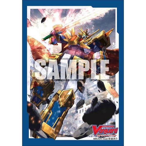 CardFight Vanguard Sleeve Collection Mini Vol.468 "Great Cosmic Hero, Grandgallop"