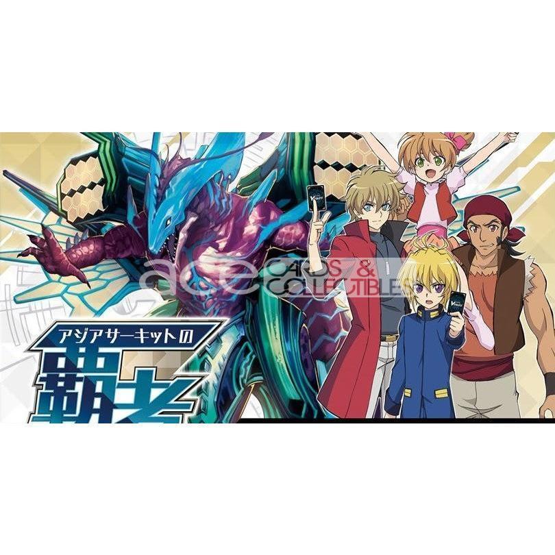 Cardfight Vanguard V Champions of the Asia Circuit [VG-V-EB02] (Japanese) - Image 3