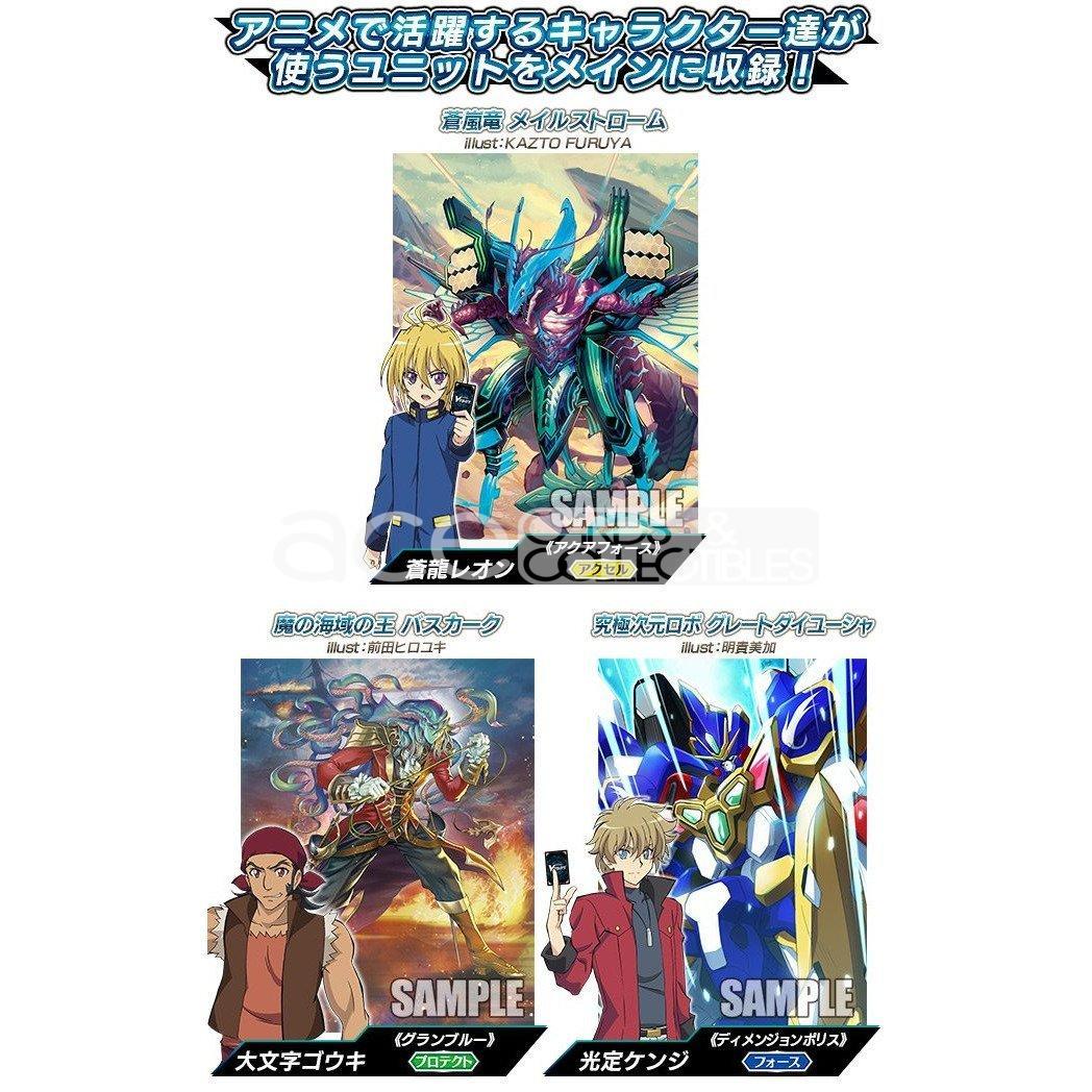 Cardfight Vanguard V Champions of the Asia Circuit [VG-V-EB02] (Japanese) - Image 4