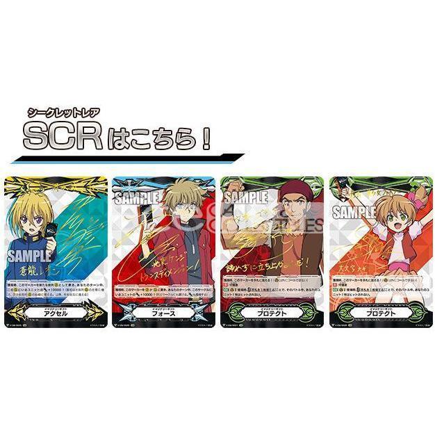 Cardfight Vanguard V Champions of the Asia Circuit [VG-V-EB02] (Japanese) - Image 7