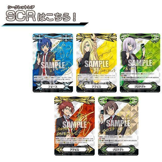 Cardfight Vanguard V Miyaji Academy Cardfight Club [VG-V-BT03] (Japanese) - Image 6