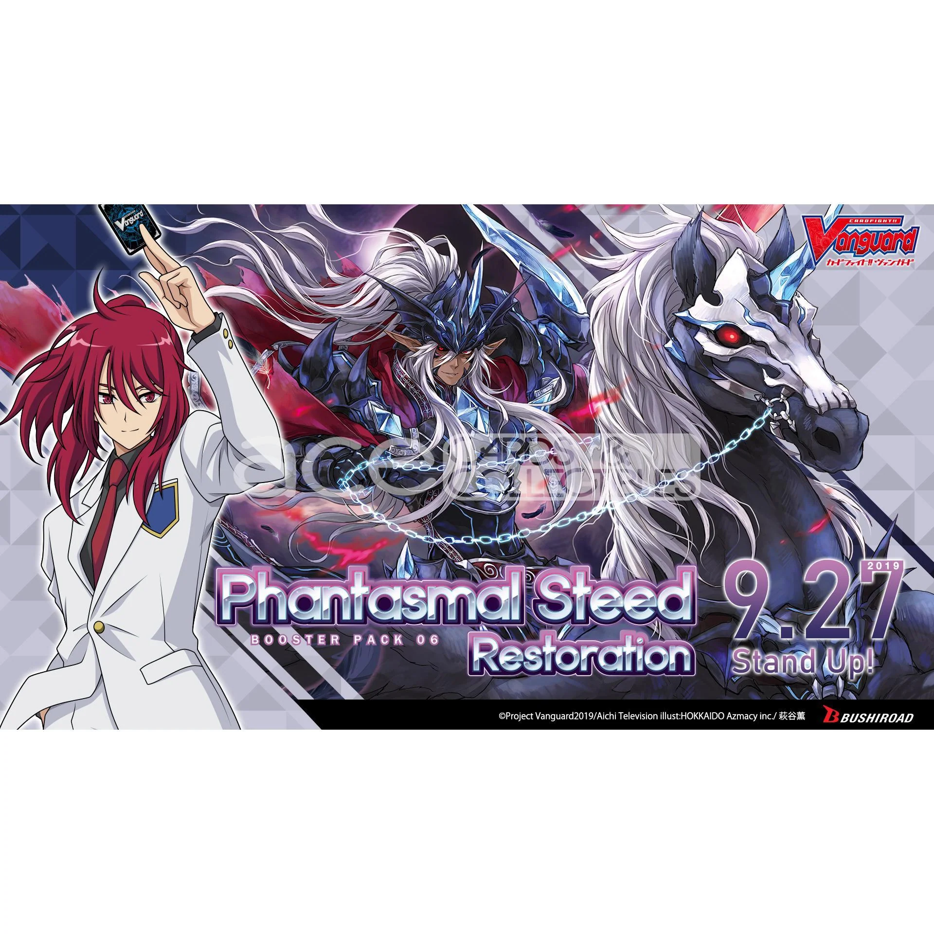 Cardfight Vanguard V Phantasmal Steed Restoration [VGE-V-BT06] (English) - Image 3