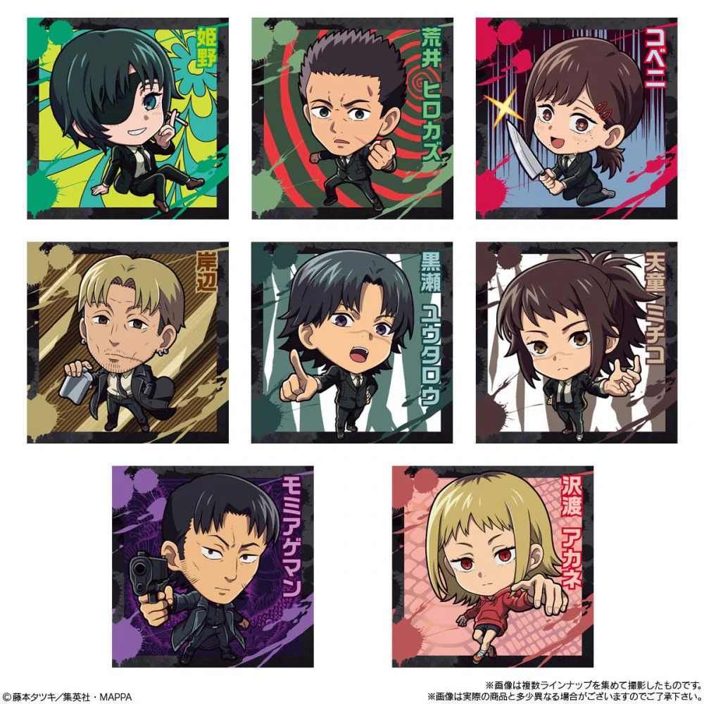 Chainsaw Man Deforme Seal Wafers - Image 6