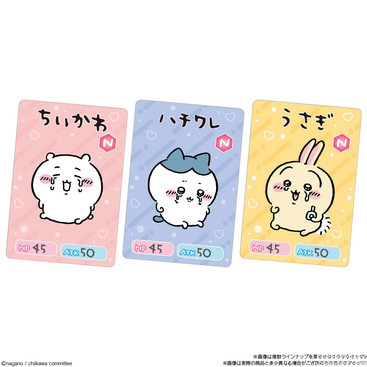 Chiikawa Something Small And Cute Collection Card Gummy 6 - Image 2