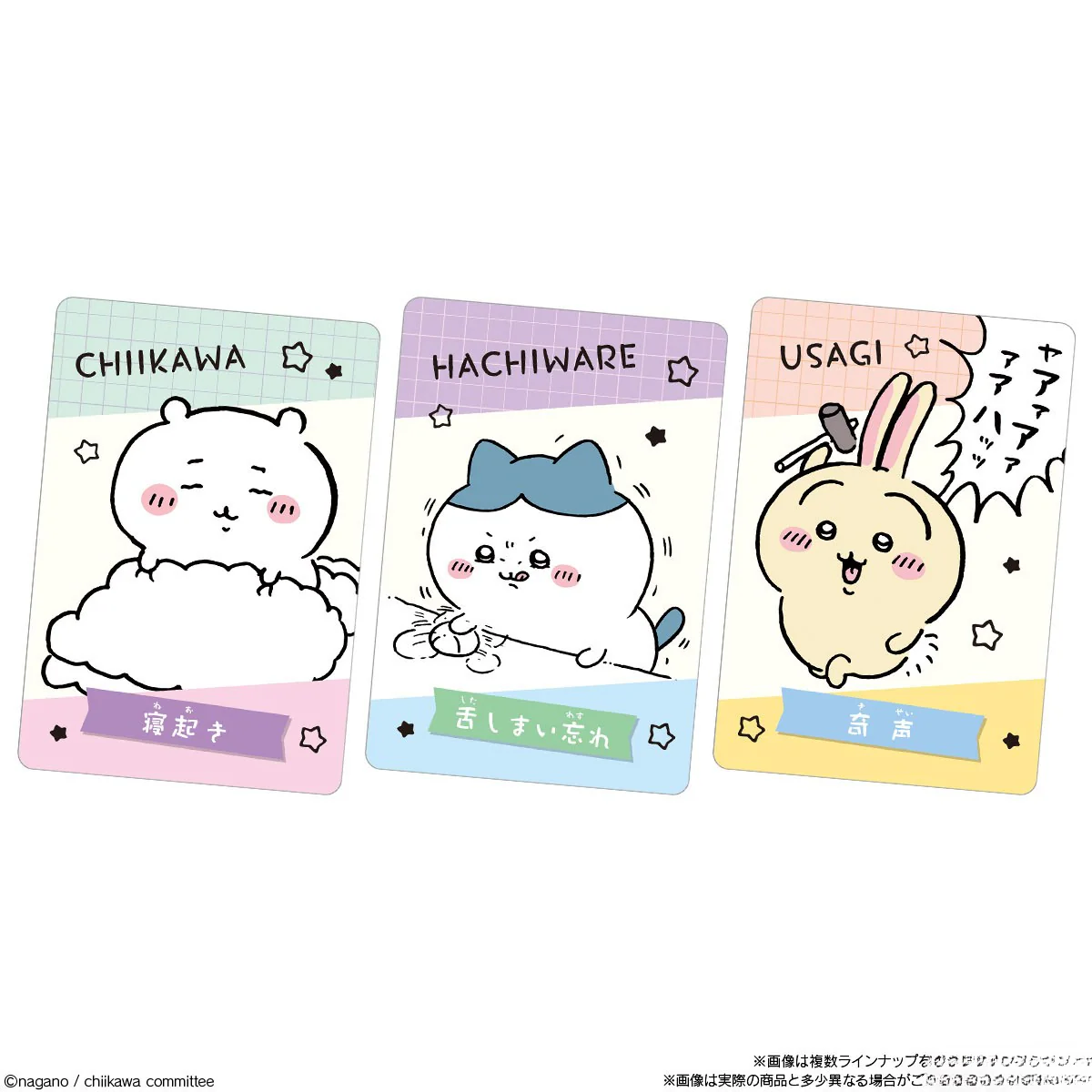 Chiikawa Something Small And Cute Collection Card Gummy 6 - Image 7