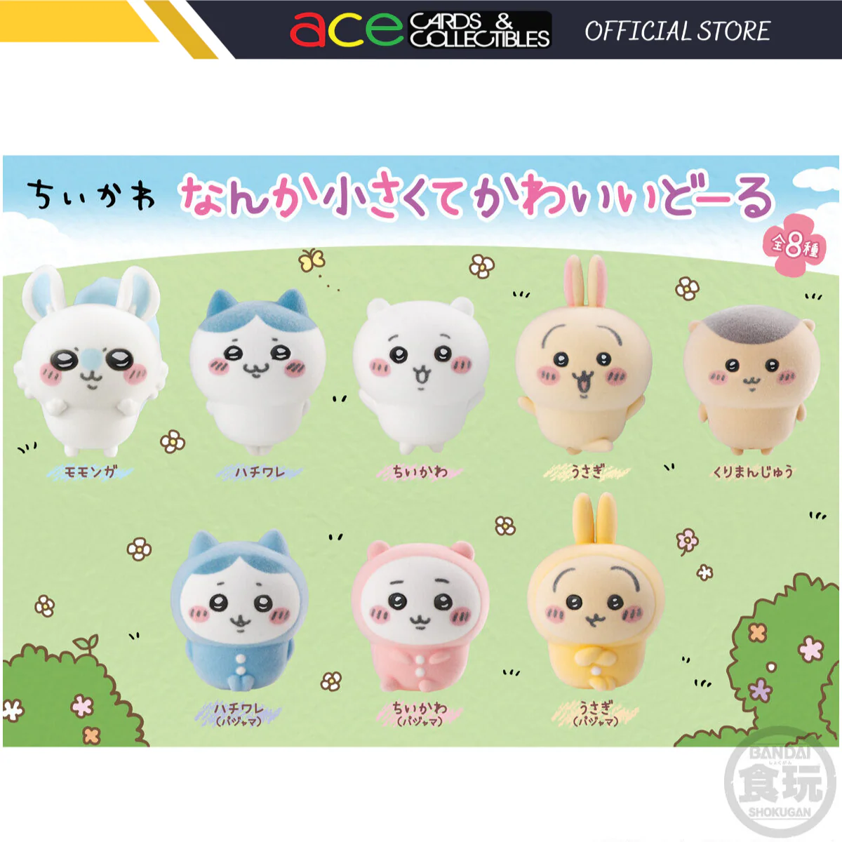 Chiikawa Tiny Doll