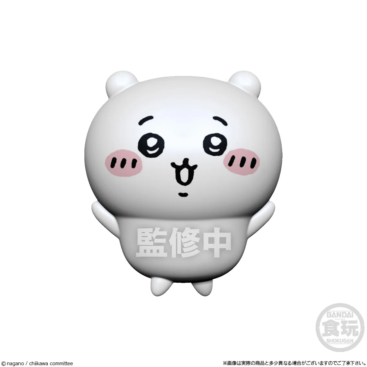Chiikawa Tiny Doll - Image 2