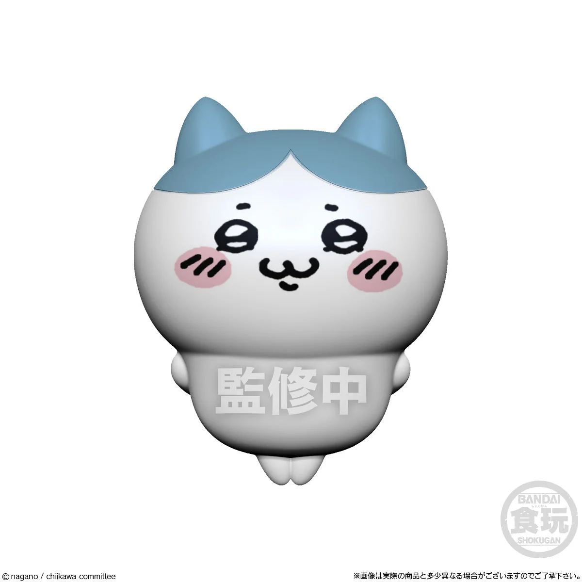 Chiikawa Tiny Doll - Image 3