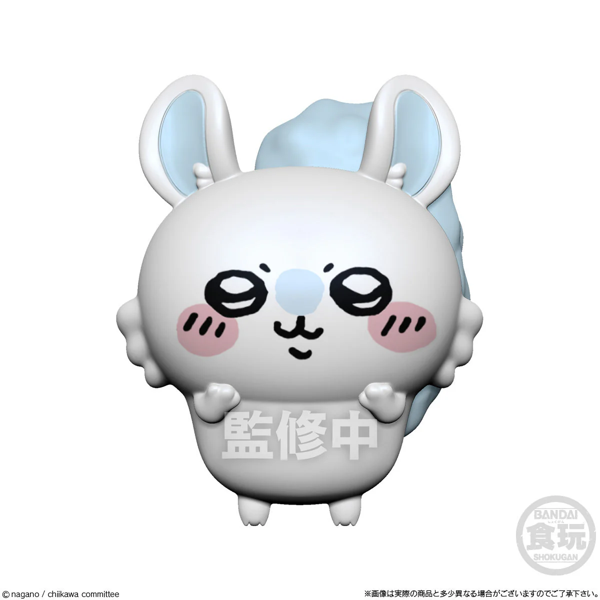 Chiikawa Tiny Doll - Image 5