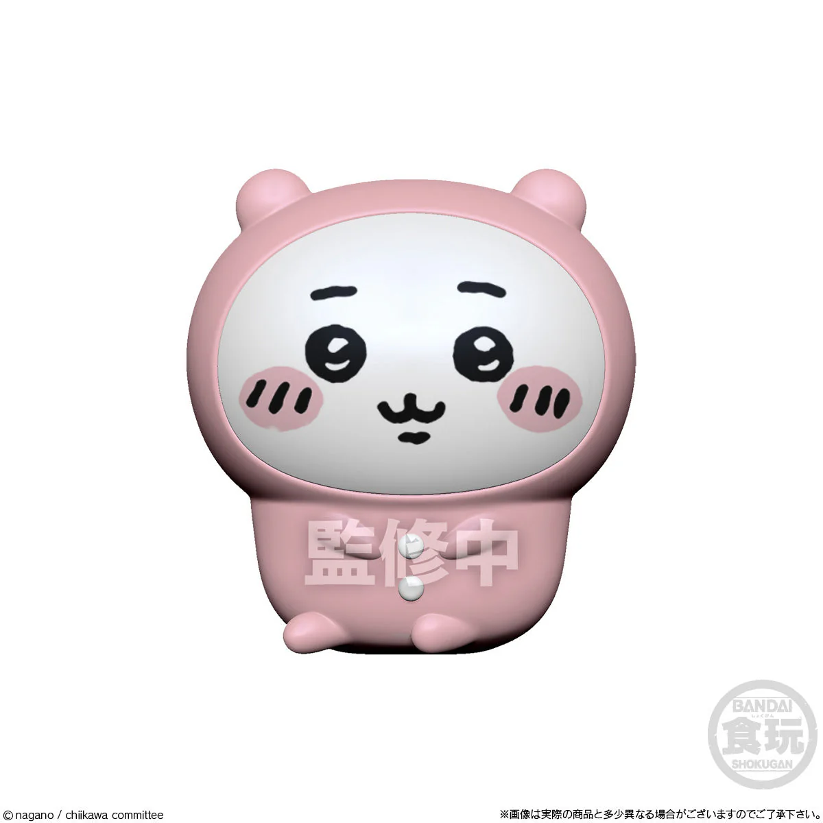 Chiikawa Tiny Doll - Image 7