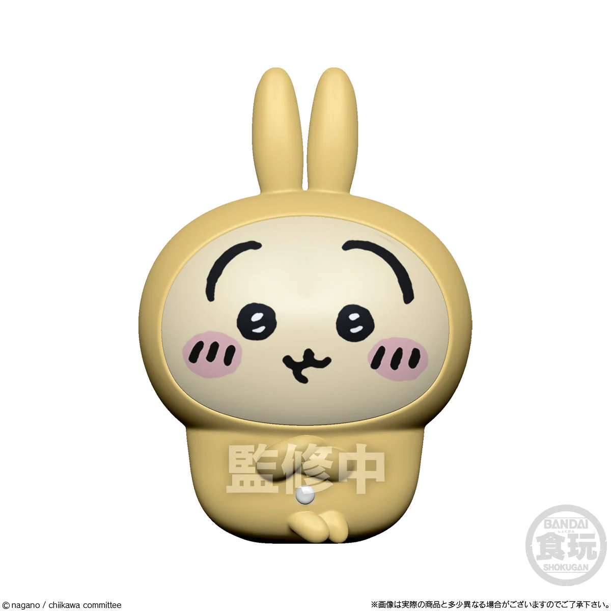 Chiikawa Tiny Doll - Image 9