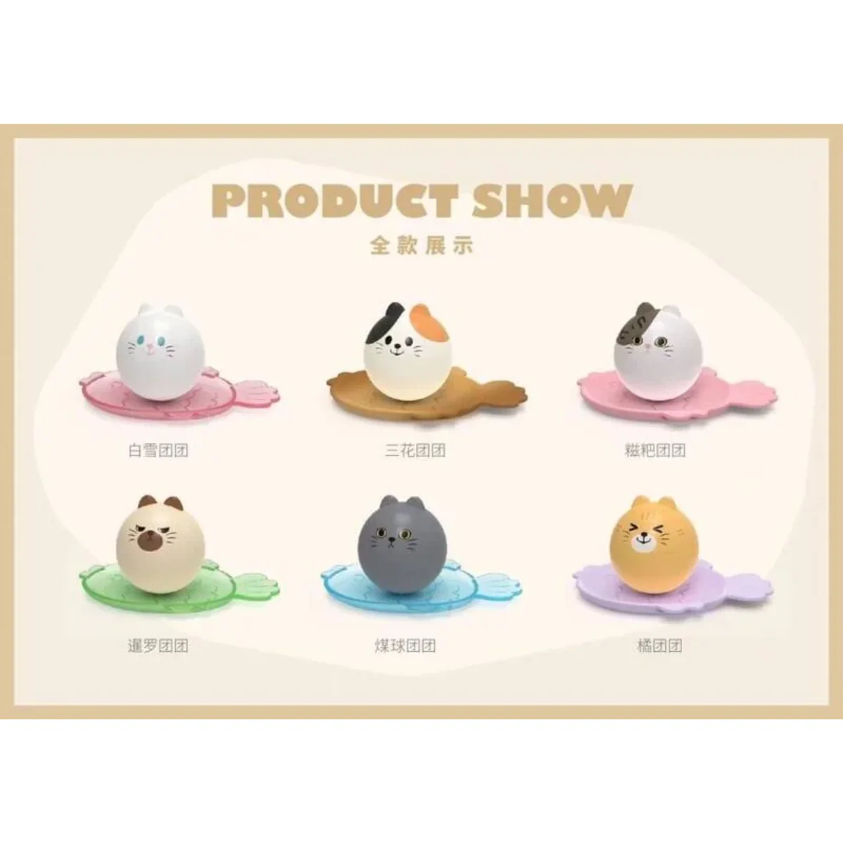 Choco Teddy x Cat You Blind Box Series - Image 2