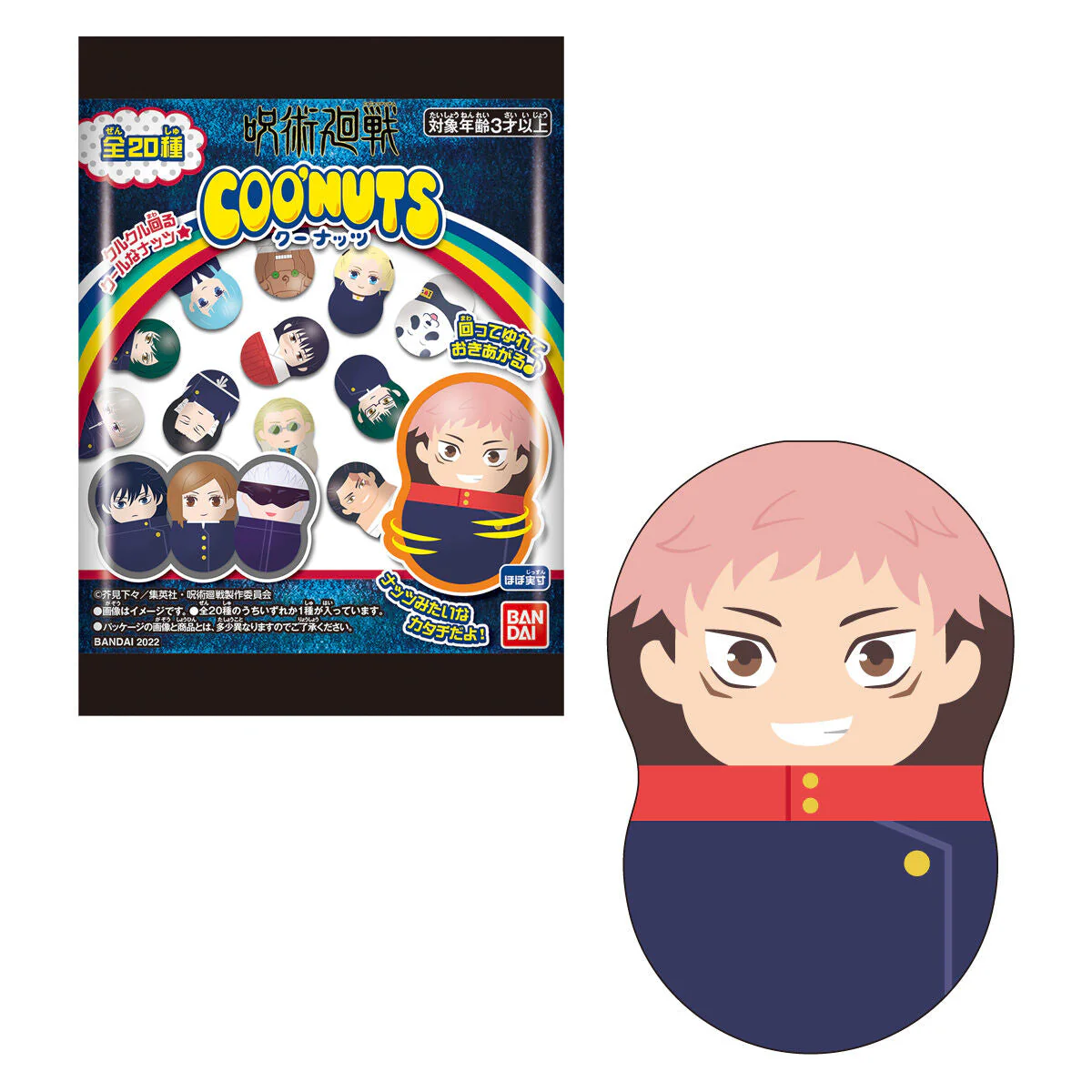 Coo'Nuts Jujutsu Kaisen - Image 2
