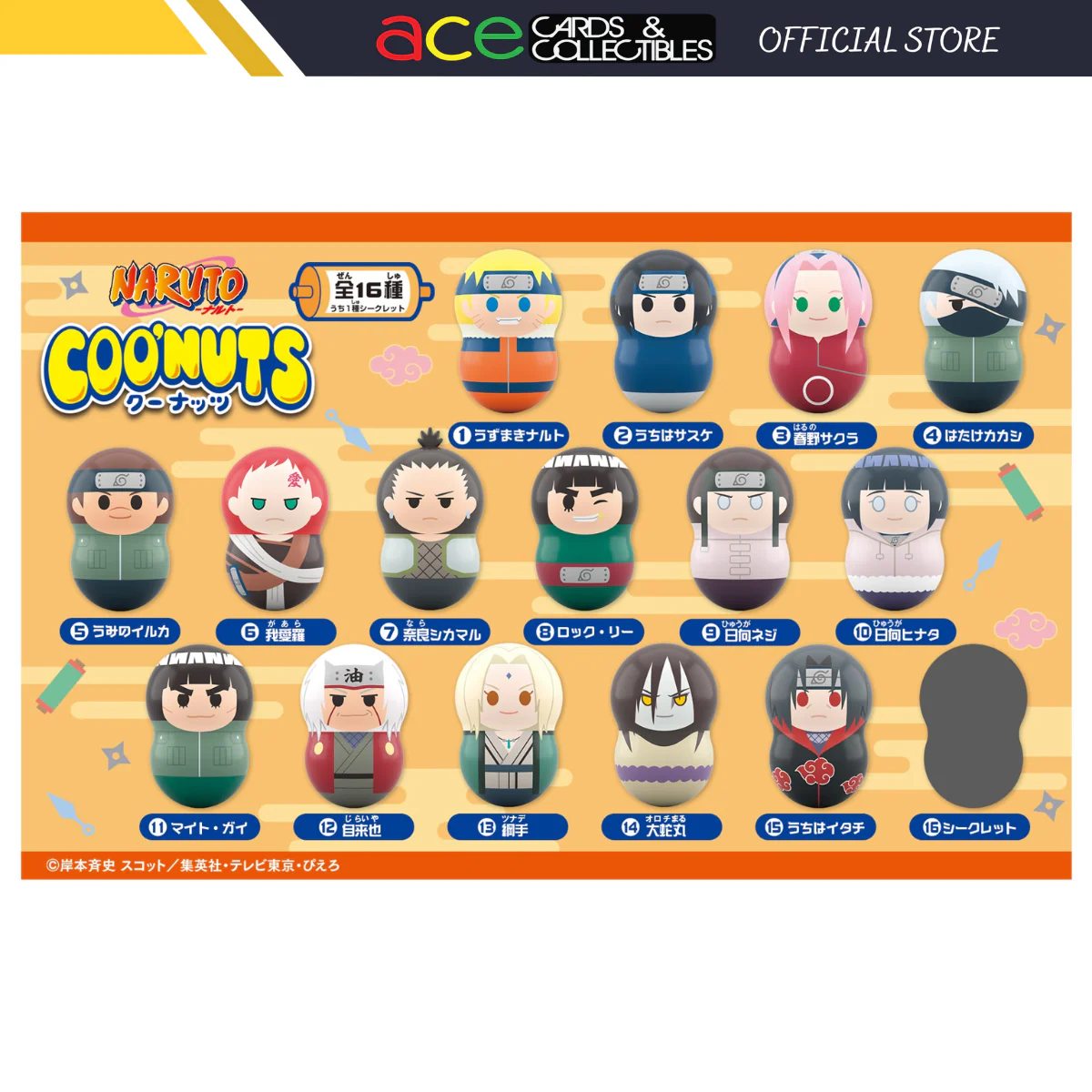 COO'NUTS "NARUTO"