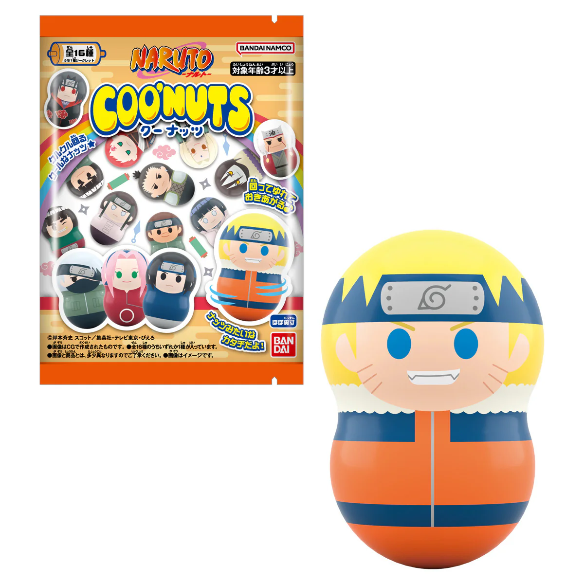 COO'NUTS "NARUTO" - Image 9
