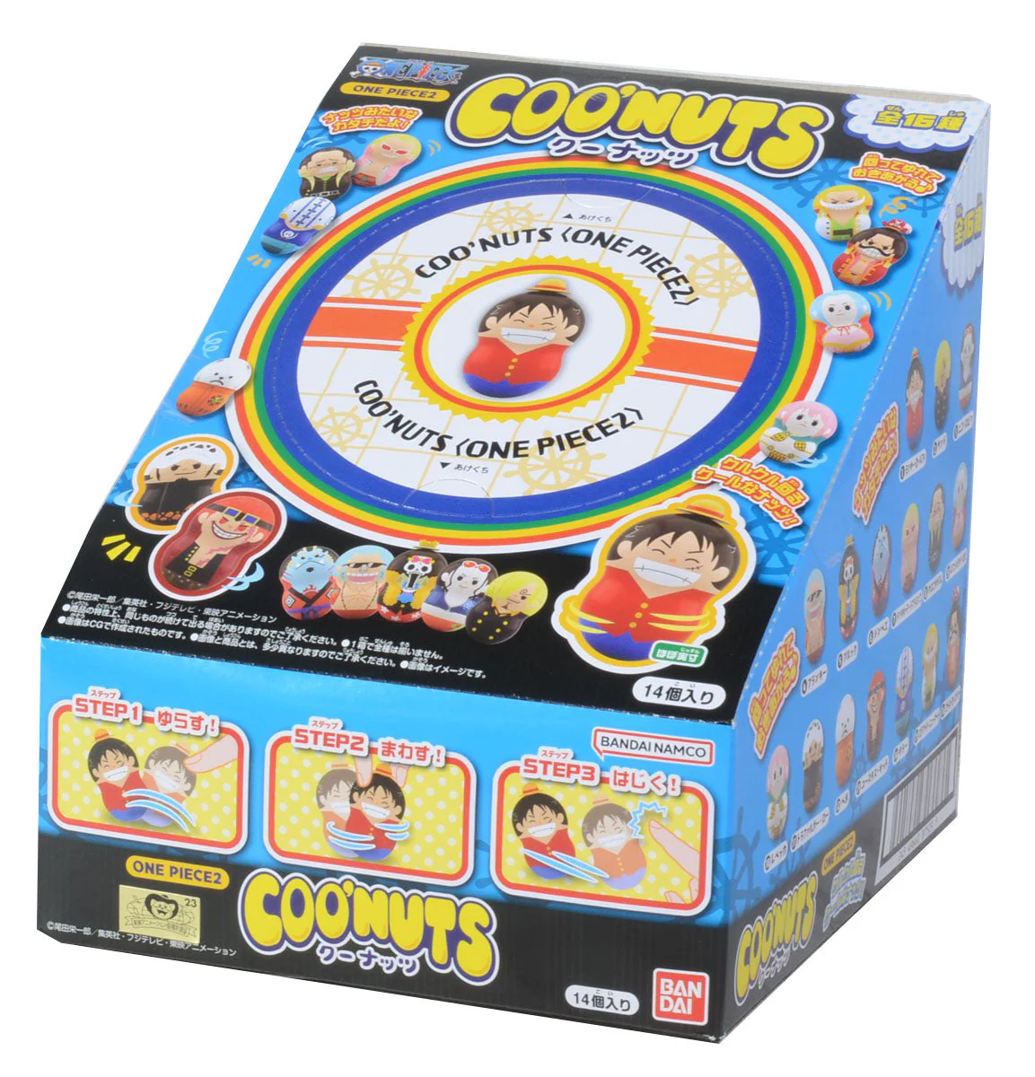 Coo'Nuts One Piece 2 - Image 8