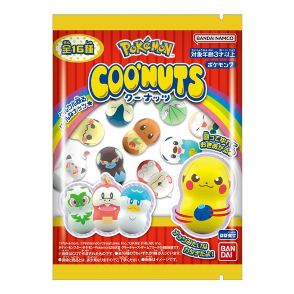 Coo'Nuts Pokemon 7 W/O Gum 14/112 - Image 3