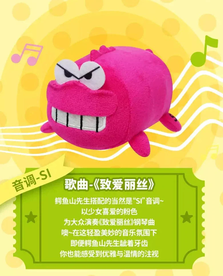 Crayon Shin Chan Music Group Plush Series - Image 11