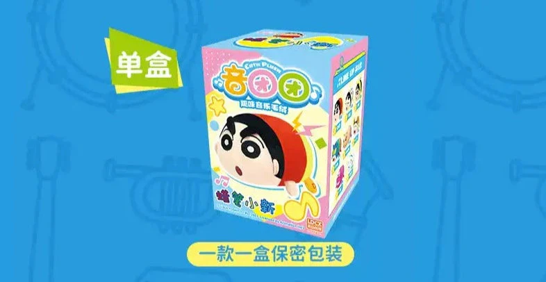 Crayon Shin Chan Music Group Plush Series - Image 13