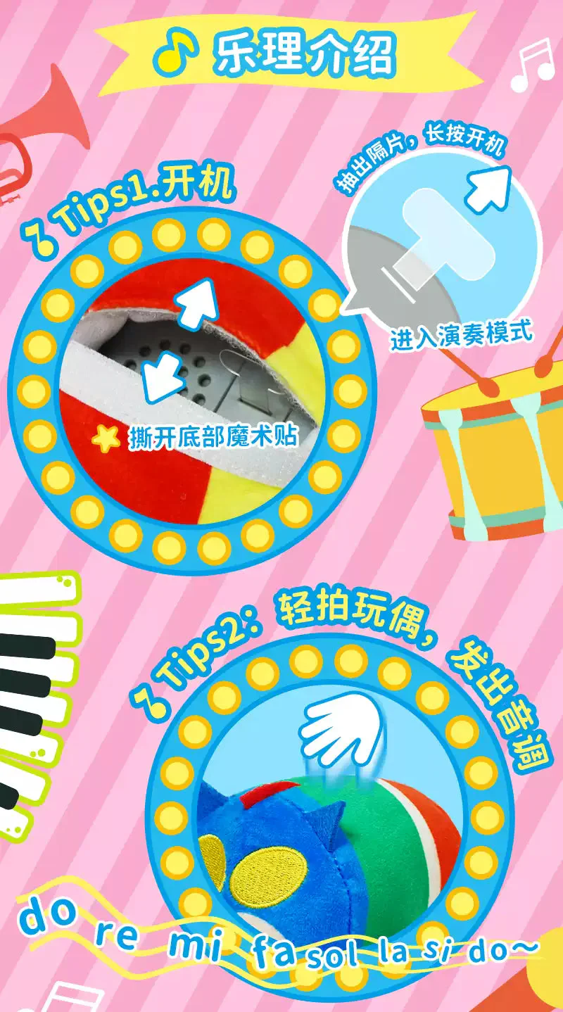 Crayon Shin Chan Music Group Plush Series - Image 4