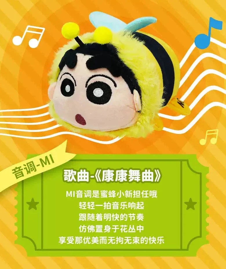 Crayon Shin Chan Music Group Plush Series - Image 7