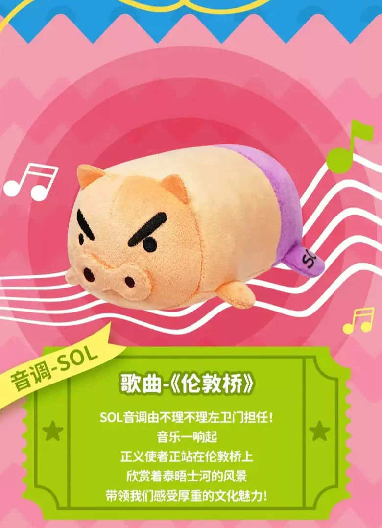 Crayon Shin Chan Music Group Plush Series - Image 9