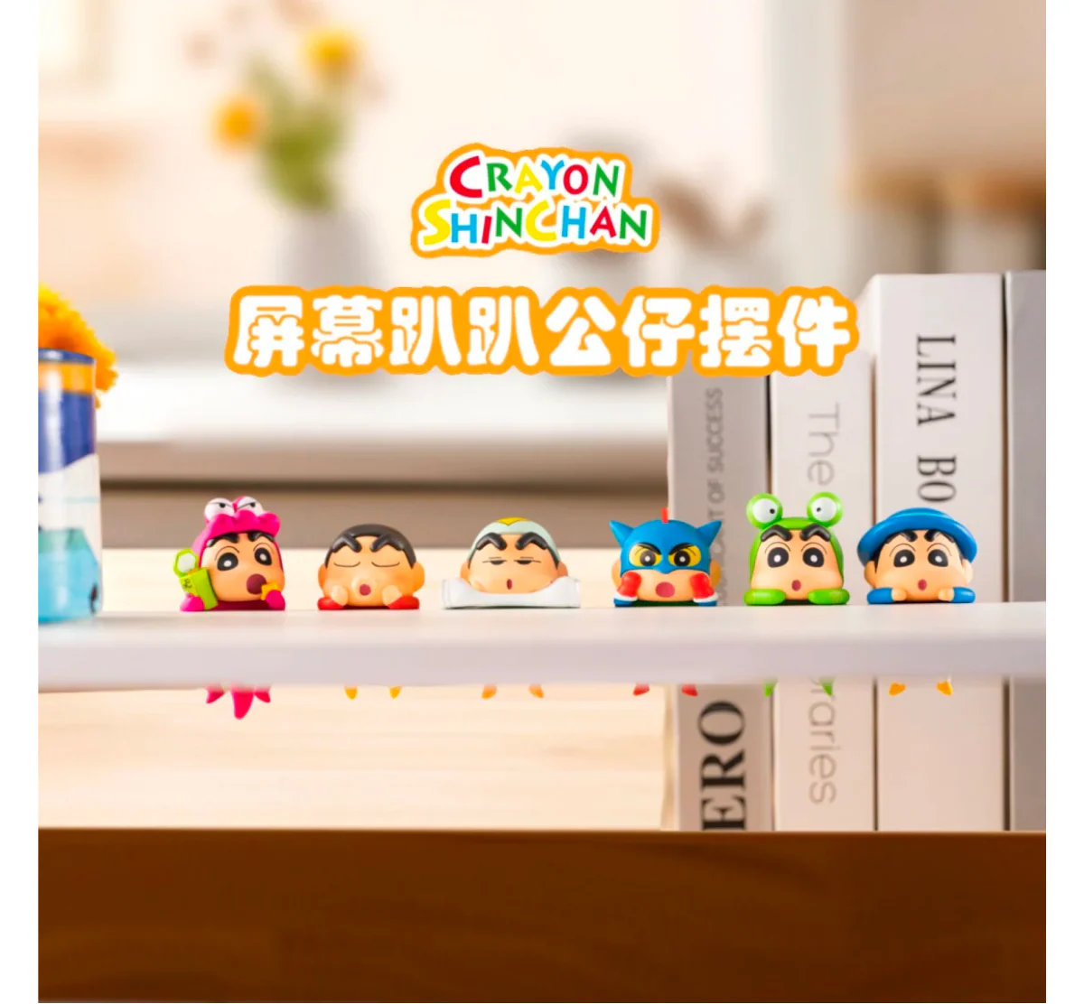 Crayon Shinchan Screen Decoration Figure Vol. 1 - Image 2