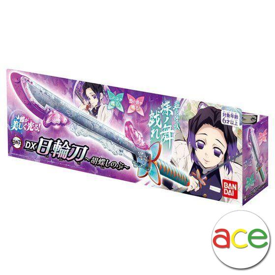 Demon Slayer: Kimetsu no Yaiba - DX Nichirin Blade -Sunflower Sword- "Shinobu Kocho"