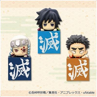 Demon Slayer: Kimetsu no Yaiba Hikkake Figure Hashira 3rd Set (Reissue)