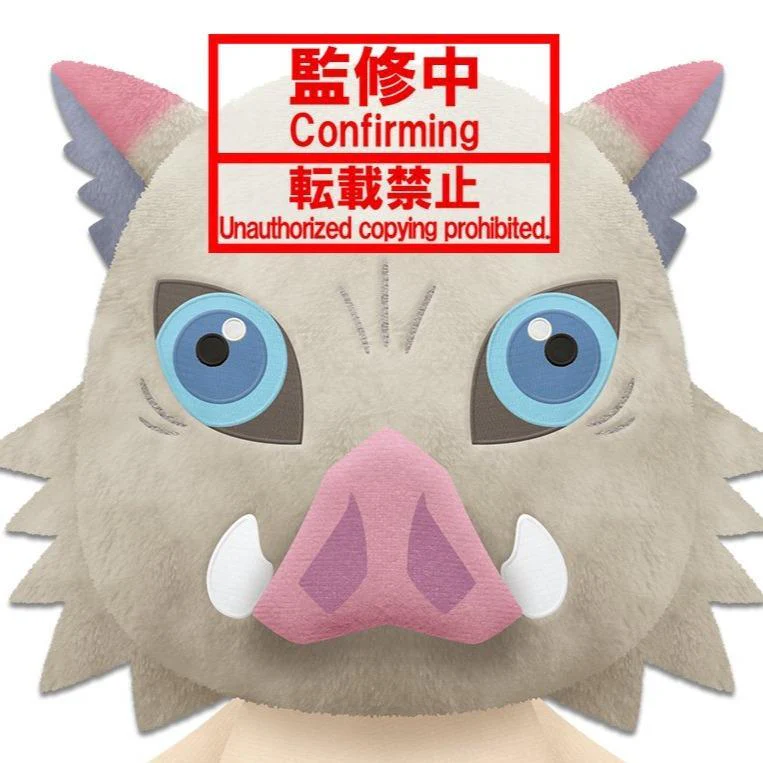 Demon Slayer: Kimetsu no Yaiba "Inosuke" Super Big Plush - Image 2