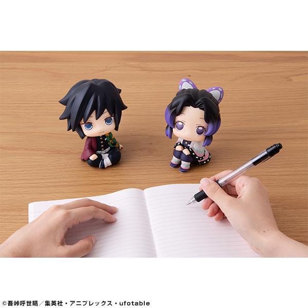 Demon Slayer: Kimetsu no Yaiba -Look Up Series- "Giyu Tomioka" - Image 10
