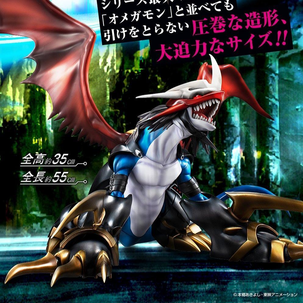 Digimon Adventure 02 -Precious G.E.M. Series- "Imprerial Dramon: Dragon Mode" - Image 2
