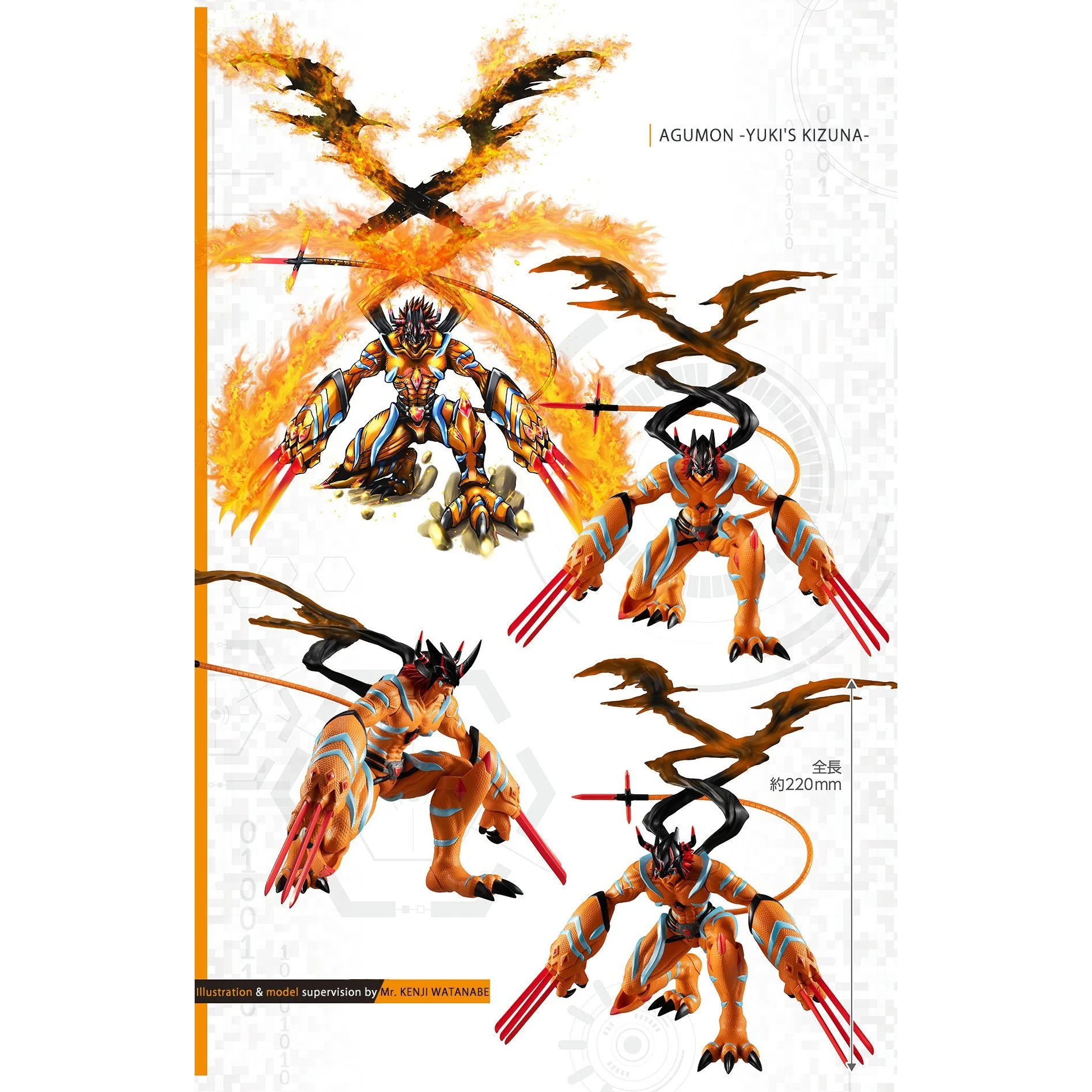 Digimon Adventure Last Evolution Kizuna -Ultimate Image- (Agumon & Gabumon) - Image 4