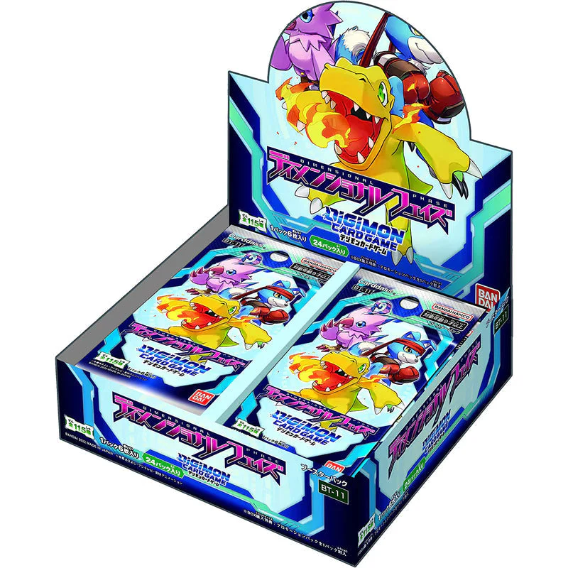 Digimon Card Game : Booster Box Bundle Deal (Japanese Ver.) - Image 4
