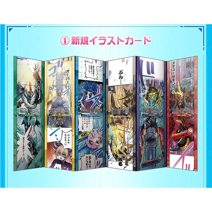 Digimon Card Game "Liberator Debuggers Set" [PB-22] - Image 4
