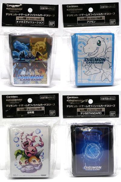 Digimon Card Game Official Sleeve "Omega Evolution" - Image 3