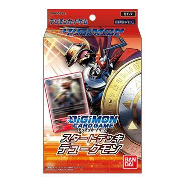 Digimon Card Game Starter Deck Dukemon [ST-7] (Japanese) - Image 2