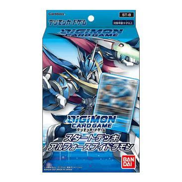 Digimon Card Game Starter Deck UlforceVeedramon [ST-8] (Japanese) - Image 2