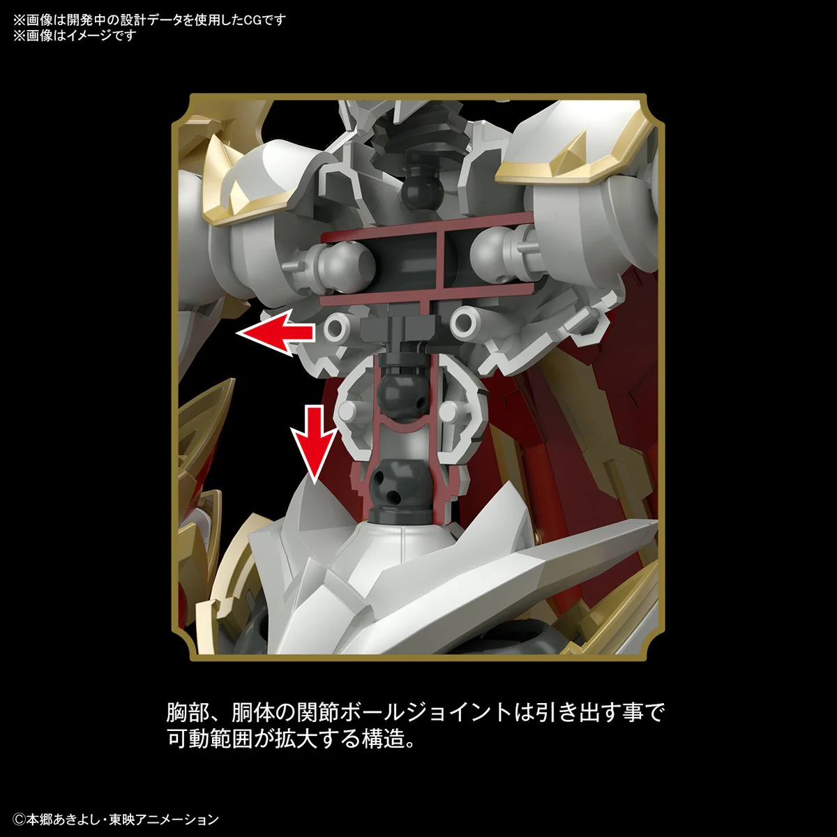 Digimon Figure-rise Standard Amplified Dukemon - Image 17