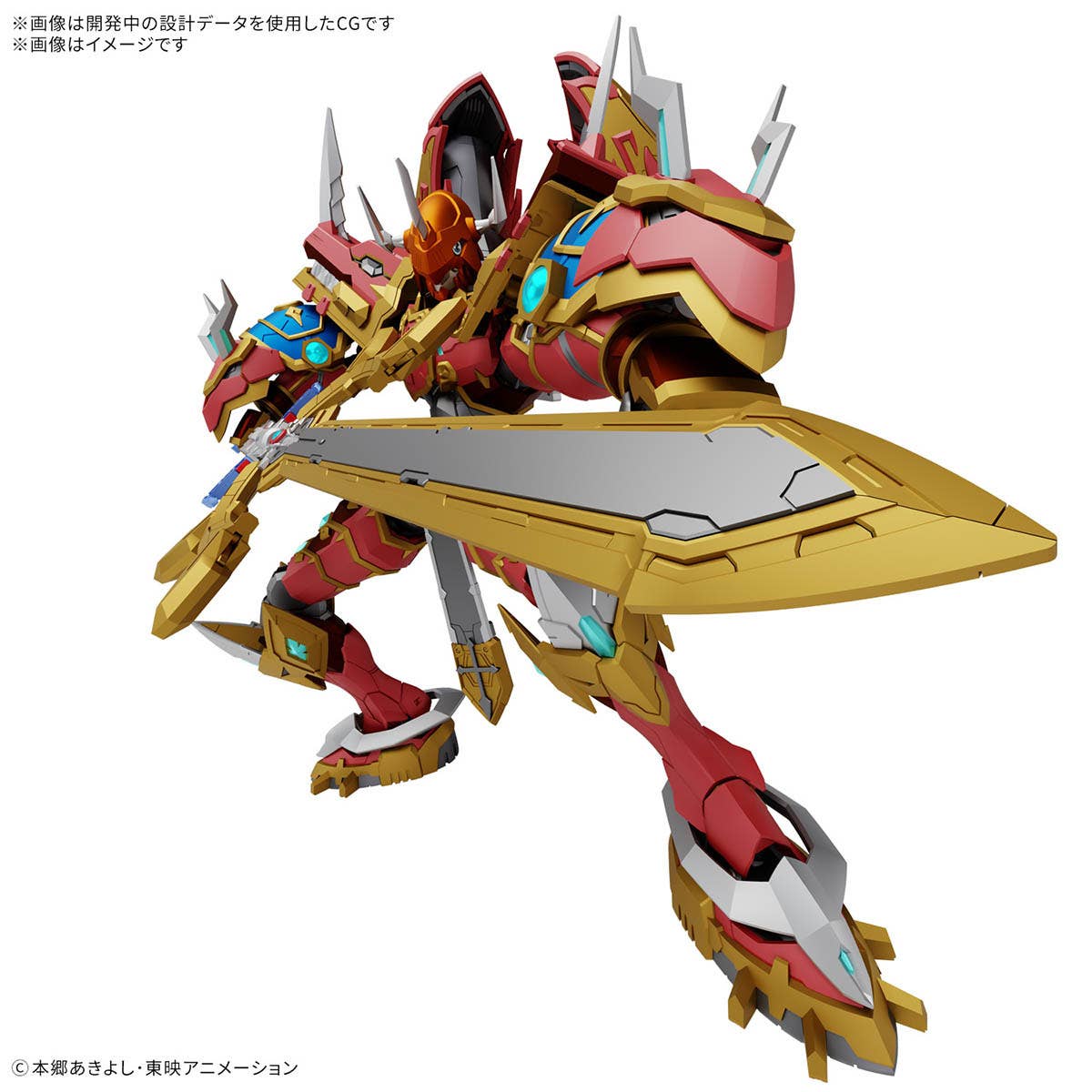 Digimon Figure-Rise Standard Amplified "Kaisergreymon" - Image 2