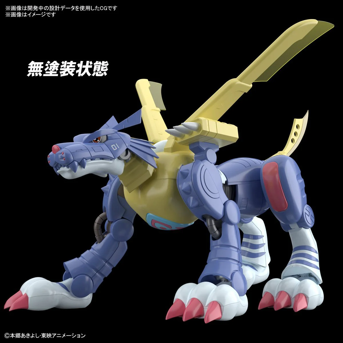 Digimon Figure-rise Standard Metal Garurumon - Image 7