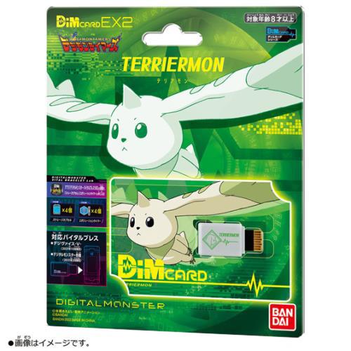 Digimon Vital Bracelet DIMCard EX2 Digimon Tamers (Guilmon, Terriermon & Renamon) - Image 5